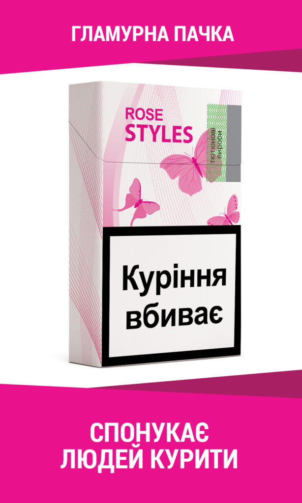 Міжнародний день відмови від куріння