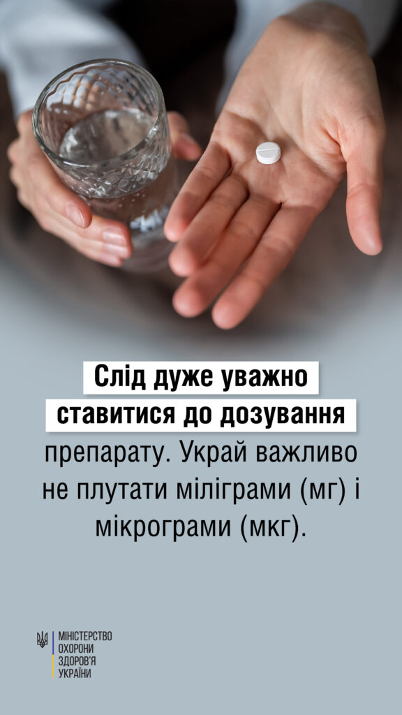 Калію йодид