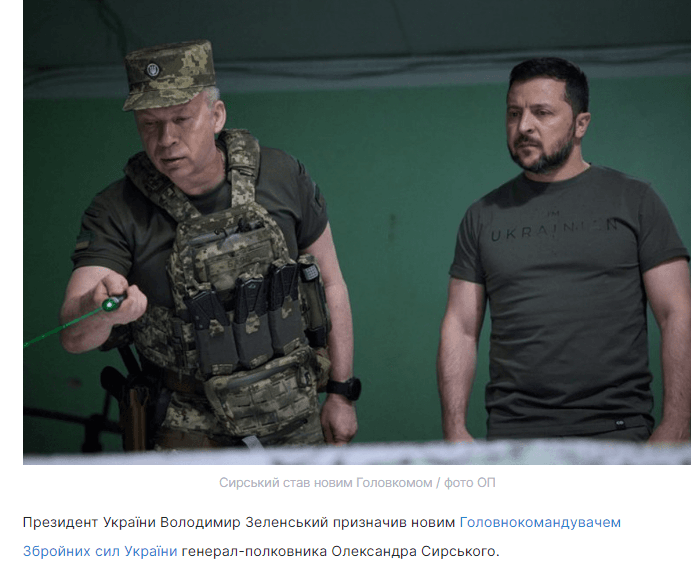 Зеленський призначив нового Головнокомандувача