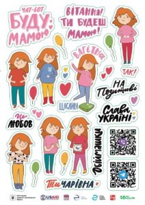 Чат-бот для вагітних “Буду мамою”