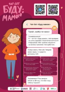 Чат-бот для вагітних “Буду мамою”