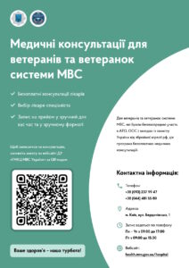 ЯК ПОДАТИ ЗАЯВУ ПРО СЕРЙОЗНУ ШКОДУ ЗДОРОВ’Ю ЛЮДИНИ ДО МІЖНАРОДНОГО РЕЄСТРУ ЗБИТКІВ ДЛЯ УКРАЇНИ